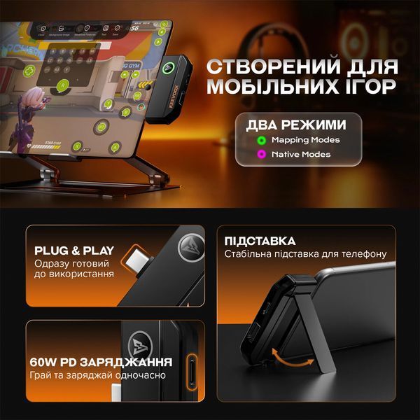 Адаптер для підключення ігрових контролерів Keevoox RANGER IX01 до iPhone/iPad (USB-C) 27876 фото
