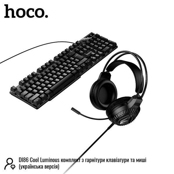Ігровий набір Gaming Combo 4-in-1 HOCO DI86: Клавіатура (UA/EN) / Миша / Навушники з мікрофоном / Килимок 28-13-32 фото