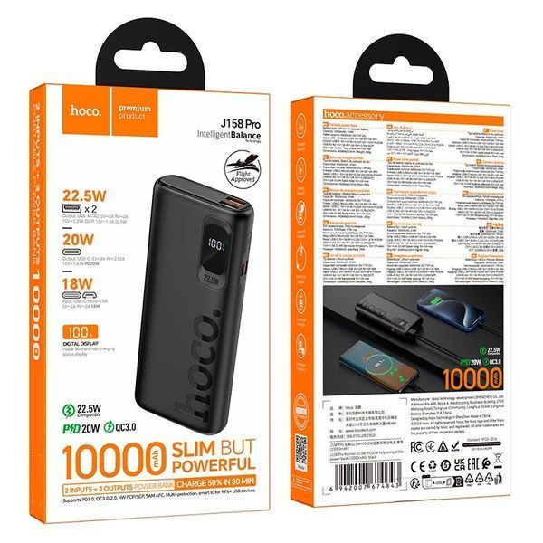 Повербанк HOCO Runner J158 Pro 22.5W 10000mAh 24442 фото