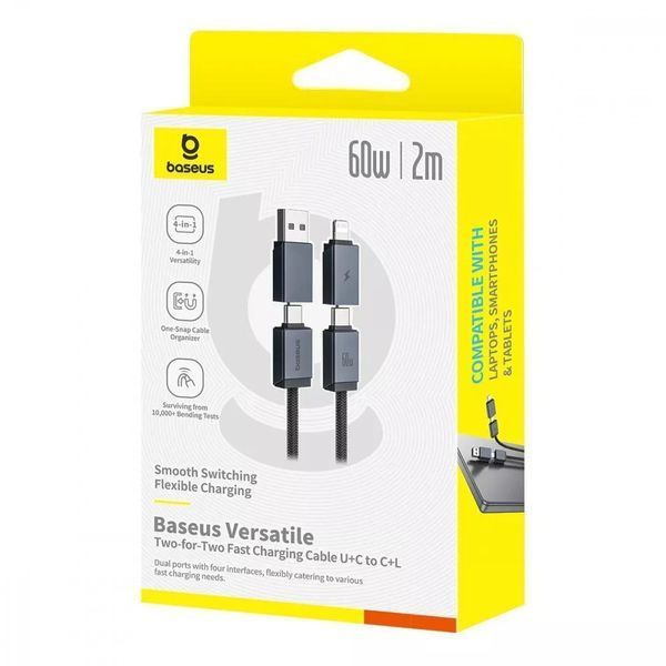 Универсальный кабель Baseus Versatile Two-for-Two USB+Type-C / Type-C+Lightning 60W (2м) 28-81-78 фото