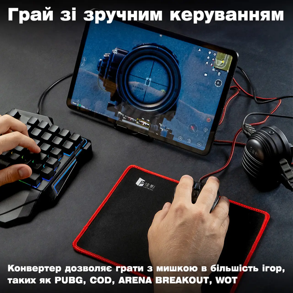 Клавіатура миша для телефона смартфона конвертер MIX 3 PRO для pubg пабг пубг cod warzone ігровий адаптер 2469951560 фото