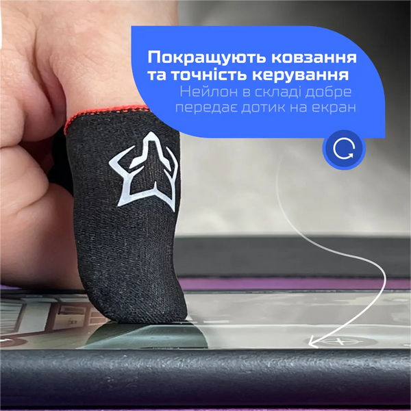 Игровые напальчники Sarafox V6 с карбоновым волокном (2 пары 4 шт.) + бокс 1557522043 фото