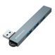 USB хаб BOROFONE 4-in-1 FH1 (3xUSB2.0 + USB3.0) 19-42-68 фото 2
