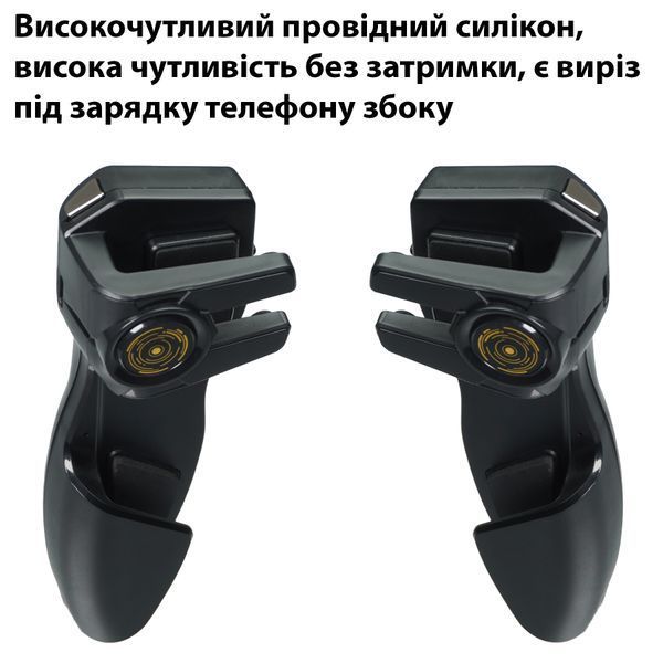 Комплект 4в1 триггеры для игры на планшете геймпад для iPad с макросом MEMO AK-PAD8K + напальчники 2482195369 фото