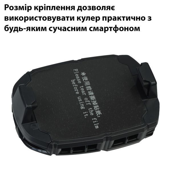 Комплект: кулер охлаждение телефона Пельтье MEMO DL16 полупроводник с подсветкой + 2 напальчника Sarafox v2 2059448047 фото