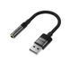 Аудіо-перехідник ACEFAST J13 USB-A/3.5mm Mini Jack Hi-Fi (15 см) 19448 фото 4