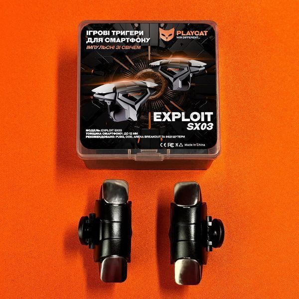 Ігрові тригери PLAYCAT SX03 EXPLOIT імпульсні зі світчем 33-00-33 фото