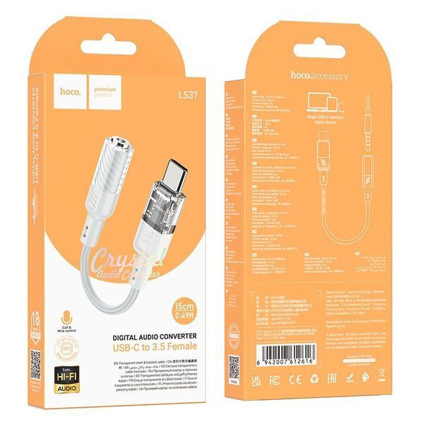 Аудіо-перехідник Hoco LS37 (Type-C/3.5.Mini-Jack) (White) 06-00-89 фото