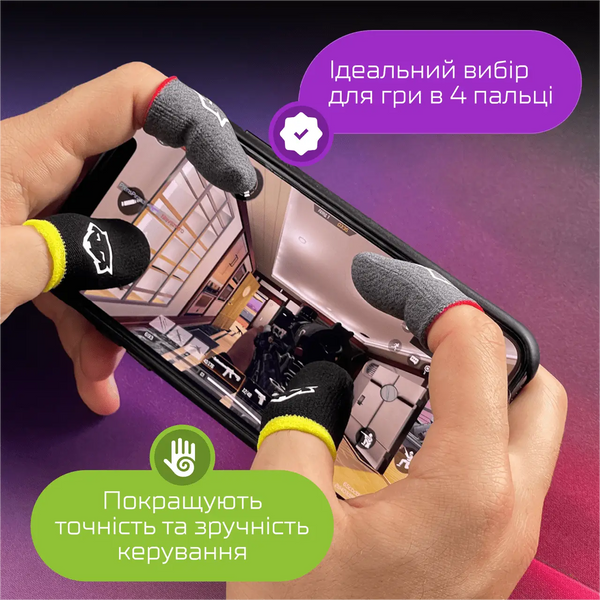 Игровые напальчники Sarawolf V1 (1 пара 2 шт) (Grey-Yellow) 1606884933 фото