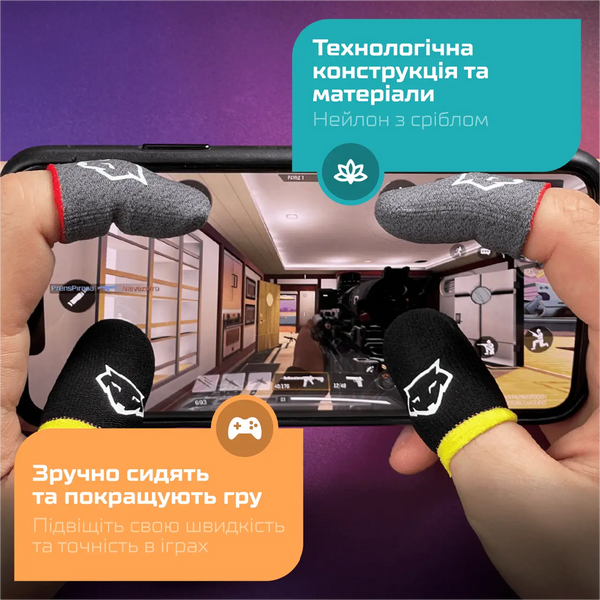 Игровые напальчники Sarawolf V1 (1 пара 2 шт) (Grey-Yellow) 1606884933 фото