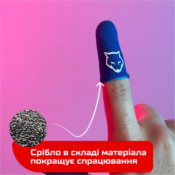 Игровые напальчники Sarawolf V1 (1 пара 2 шт) (Grey-Yellow) 1606884933 фото
