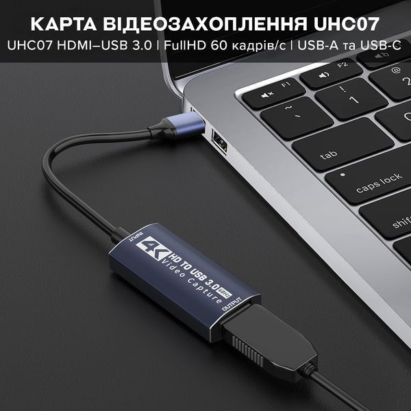 Карта відеозахоплення UHC07 (HDMI&ndash;USB-A/USB-C 3.0) Full HD 60 кадрів/с для стримінгу та геймінгу 27866 фото
