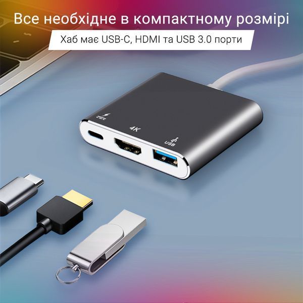 Переходник Gamwing KZ56 (Type-C to USB + HDMI + Type-C) 2145349444 фото