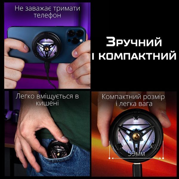 Sarafox T9 Магнітний кулер 3в1 для охолодження смартфону та планшету 2099731830 фото