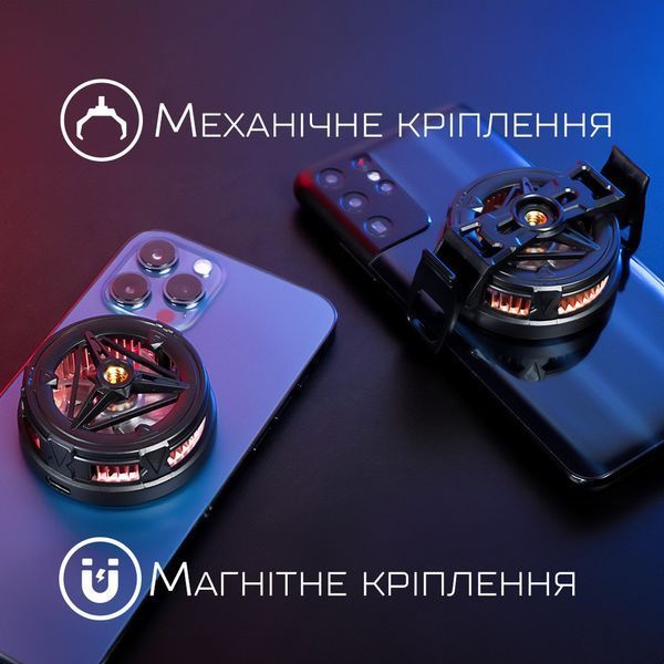 Sarafox T9 Магнітний кулер 3в1 для охолодження смартфону та планшету 2099731830 фото