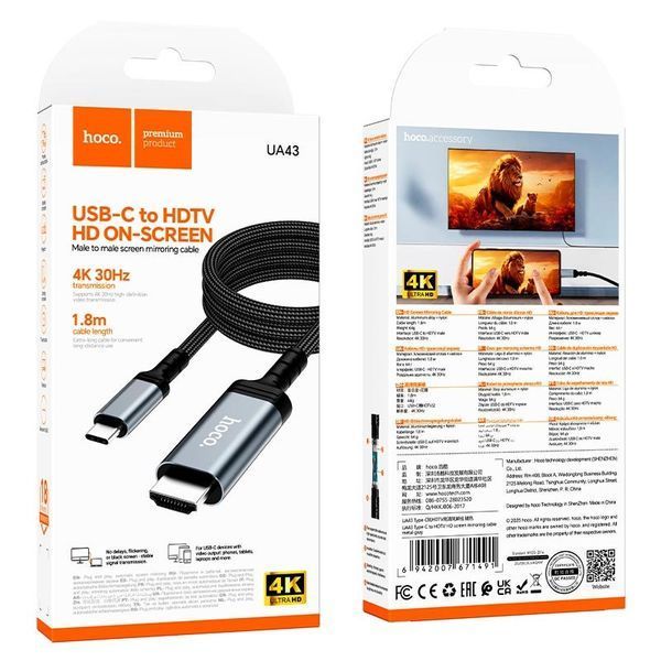 Кабель HOCO UA43 Type-C/HDTV HD (1.8м) 19-42-43 фото