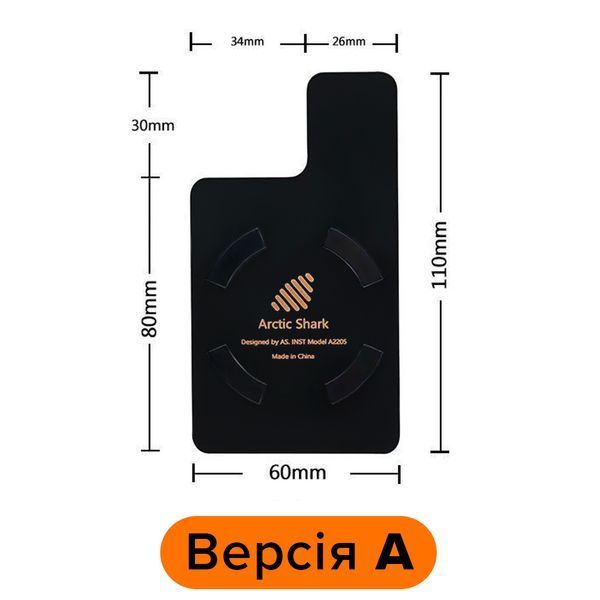 Магнітна теплопровідна пластина Arctic Shark A2205 (Версія А) 2558277691 фото