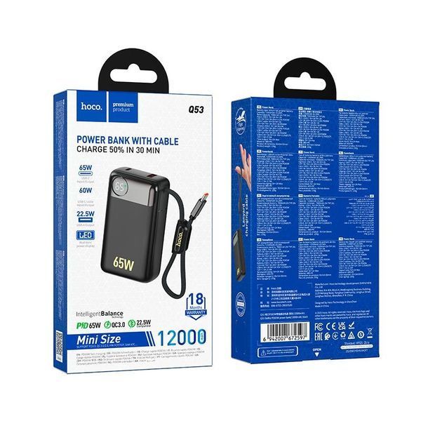 Повербанк HOCO Skillful Q53 65W 12000mAh со встроенным кабелем 24450 фото