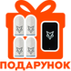 Подарунок: напальчники Sarafox V5 (2 пари: 4 шт) + бокс gift_sarafox_v5_1604965913 фото 1