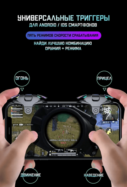 Игровые триггеры Coloureds Pro импульсные со свитчем с макросом (Black) 1325212037 фото