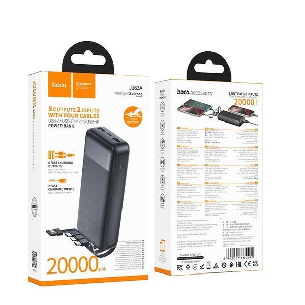 Повербанк HOCO Wonderful J163A 22.5W 20000mAh со встроенными кабелями 24447 фото
