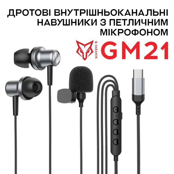 Ігрові навушники з петличним мікрофоном SARAFOX GM21 (USB-C) 27870 фото