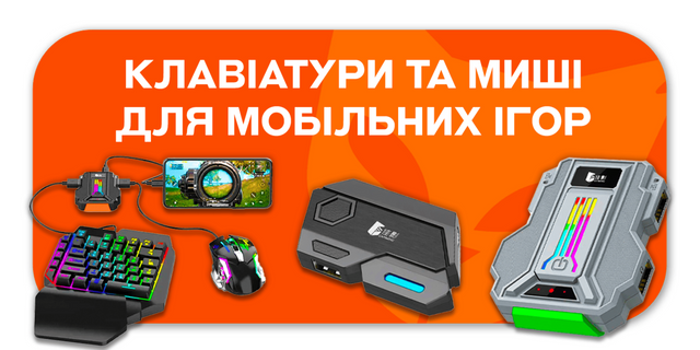 КАТАЛОГ КАТЕГОРІЇ конвертери