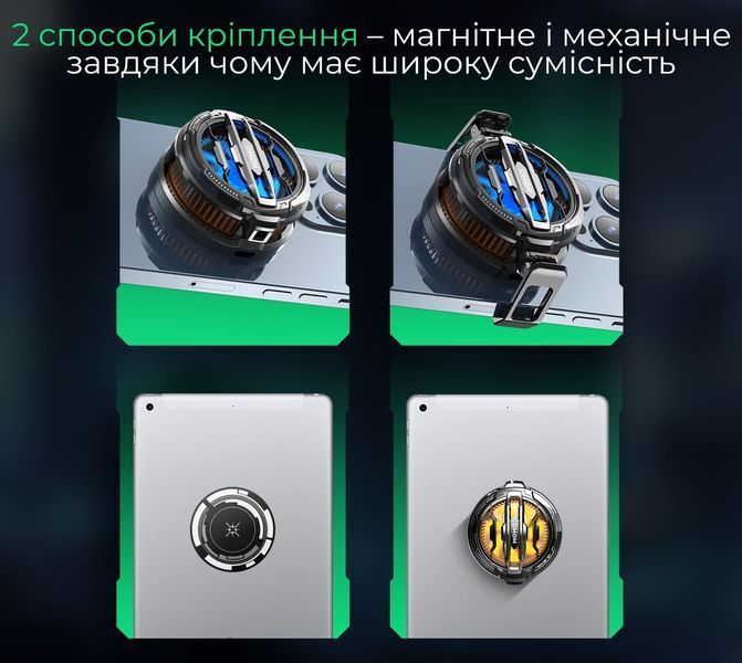 MEMO CX07 Магнітний кулер для охолодження 2180726197 фото