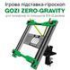 Підставка для планшету GOZI Zero-Gravity з отвором під кулер 27874 фото 2