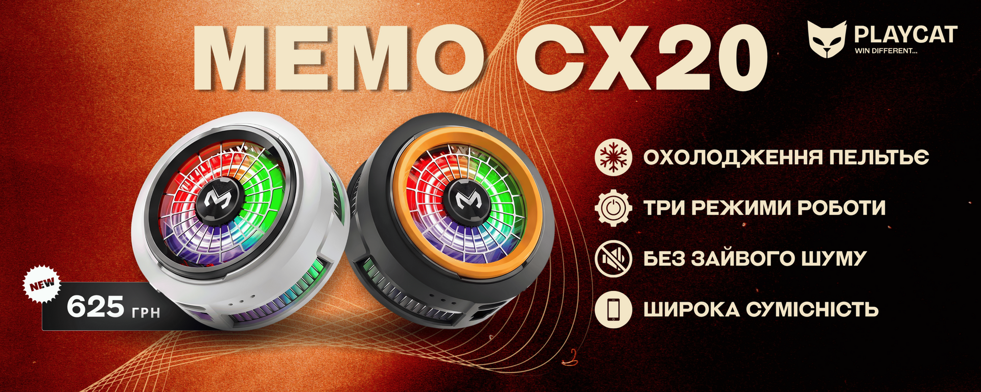 MEMO CX20