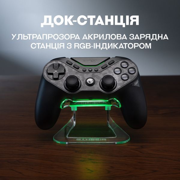 Геймпад GameSir Tarantula T3 Pro з док станцією 2663092583 фото