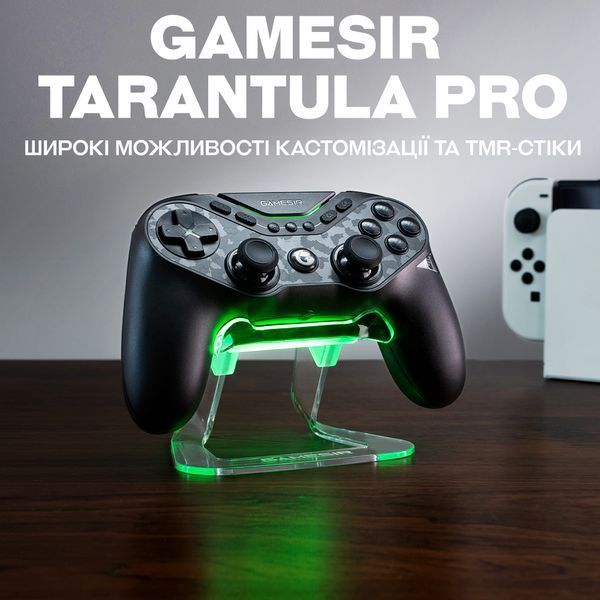 Геймпад GameSir Tarantula T3 Pro з док станцією 2663092583 фото