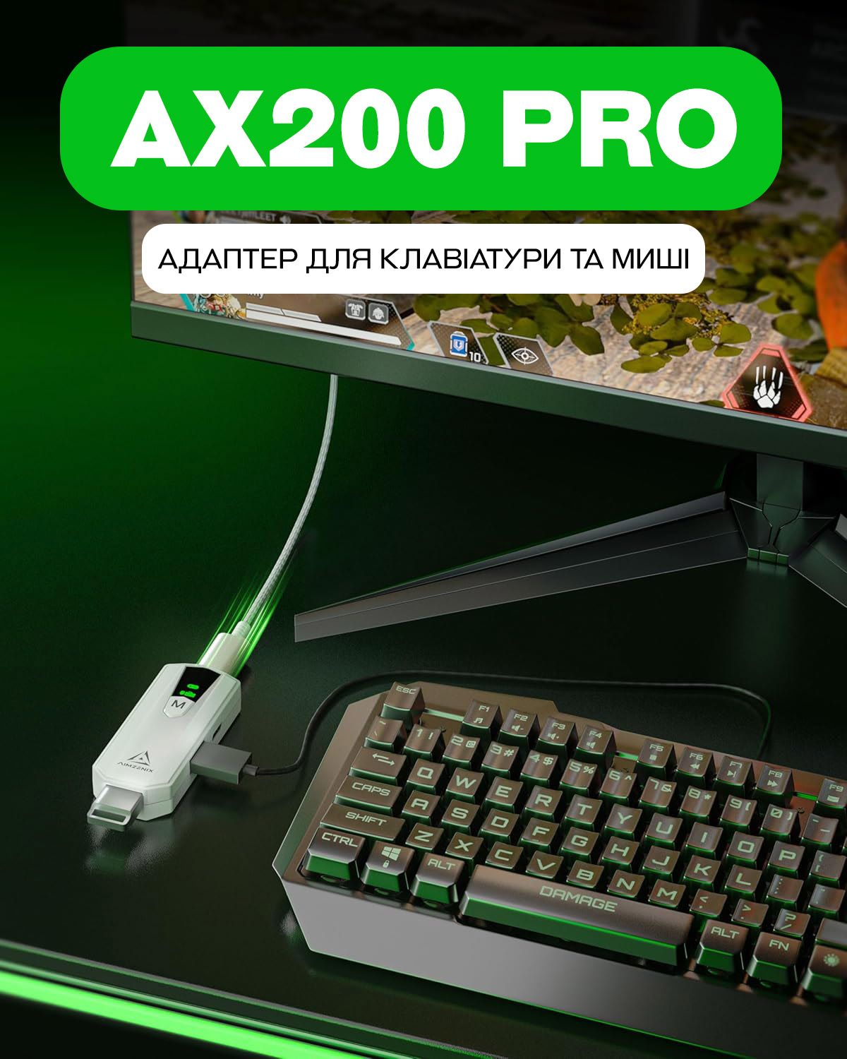 Купити Конвертер GAMWING Aimzenix AX200 PRO для ПК 32-14-25 в інтернет ...